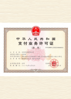凉城荣誉证书